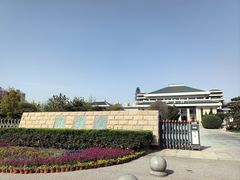 -卧龙岗文化园-南阳市汉画馆