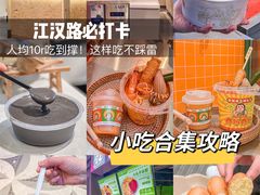 -新佳丽时尚广场