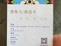 -木嘛working coffee(前海店)