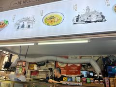 -王记生烫牛杂面馆(兰陵路店)