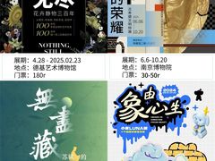 -江苏省美术馆(长江路新馆)