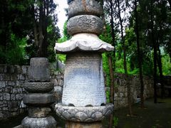 -四门塔风景区