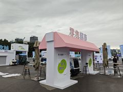 -北人亦创国际会展中心
