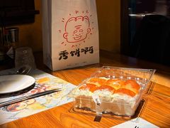 -秀·爱尔兰餐吧(上海路店)