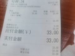 -台州老六海鲜面馆(上南总店)