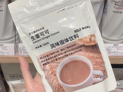 -MUJI无印良品(大悦城店)