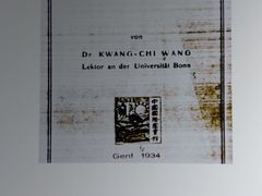 -温江公园