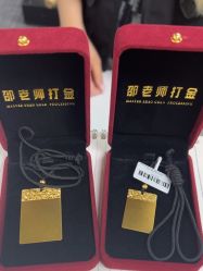 -邵老师打金·黄金加工(大望路总店)