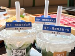-山海蟹庐·海鲜糟粕醋火锅(慈溪店)