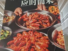 -一棠龙虾•王牌虾球(光谷天地店)