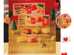 -好利来(光华中心店)