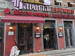 -巴伐利亚啤酒坊(意式风情街店)