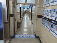-北京华德眼科医院