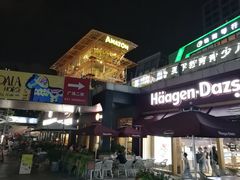 -证大大拇指广场(芳甸路店)