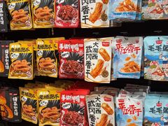 -黑色经典臭豆腐·湖南特产(坡子街店)