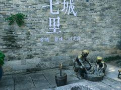 -回龙窝历史文化街区