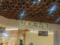 -陳香貴·兰州牛肉面(东方宝泰店)