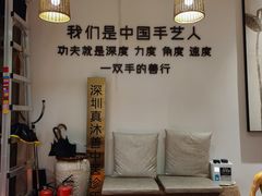 -沐善人家中医·推拿·理疗·三伏灸(新洲店)