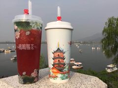 -鸡鸣赐茶(鸡鸣寺路店)
