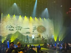 -赤红音乐现场(浦东金桥路店)