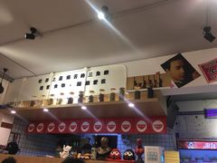 -皆道拌麻辣烫·麻辣拌