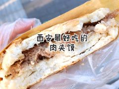 -子午路张记肉夹馍(翠华路店)