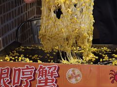 -哼蟹二将·烤肉酱蟹(合生汇店)