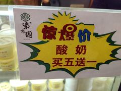 -紫光园(劲松店)