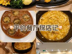 -萨莉亚意式餐厅(苏州食百家店)