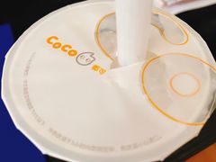 -CoCo都可(小寨赛格店)
