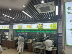 -李记清真馆(打钉巷店)