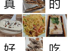 -清真西北风味餐厅