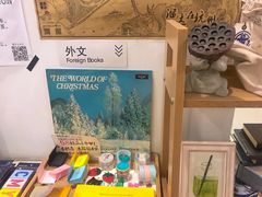 -风雨书店(下城店)