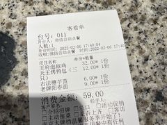-南京大牌档(香港广场店)