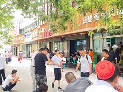 -清真白建强牛肉面(金雁花园店)