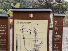 -紫阳古街