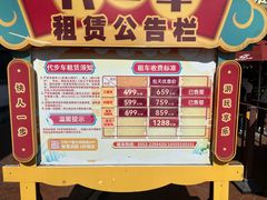-芜湖方特东方神画