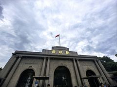-南京中国近代史遗址博物馆(南京总统府)