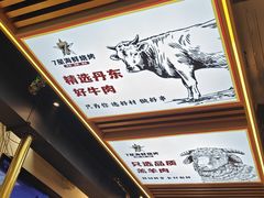 -7星海鲜烧烤(紫光福郡店)
