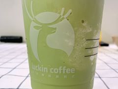 宇治抹茶瑞纳冰-瑞幸咖啡(同和金铂天地店)