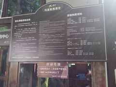 乌篷船-保利石象湖景区