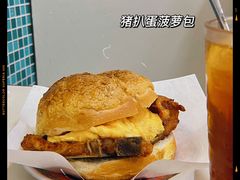 猪扒蛋菠萝包-華歡冰室-WahFoon(吉大店)
