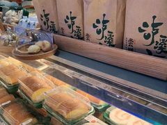 -泸溪河桃酥(壹方城店)