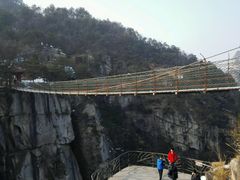 android_upload_pic-大明山自然探索公园