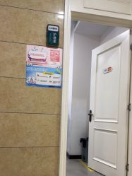 -重庆军科整形美容医院