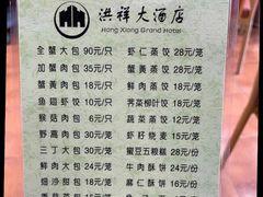 -洪祥大酒店(大庆东路店)