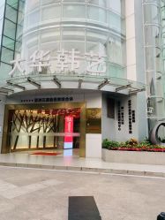 -大华韩艺整形美容医院