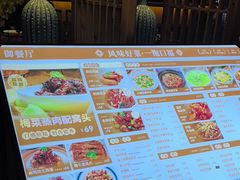 -御池园(顾村公园店)