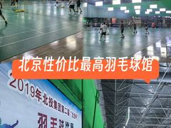 -健龙森俱乐部·游泳·健身·羽毛球综合体育馆
