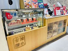 零售区-炖物24章·顺时轻养茶(杭州大厦店)